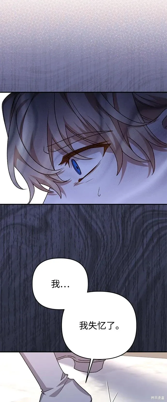 第109话20