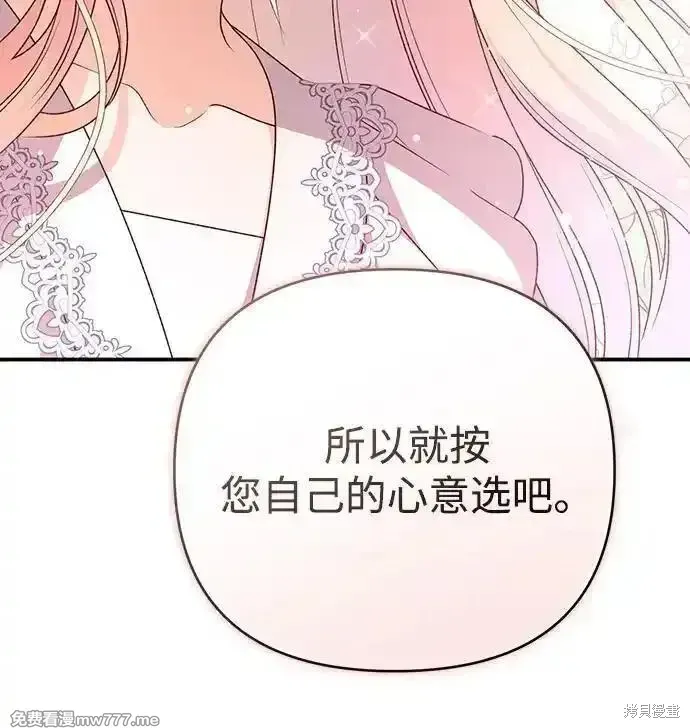 第78话87