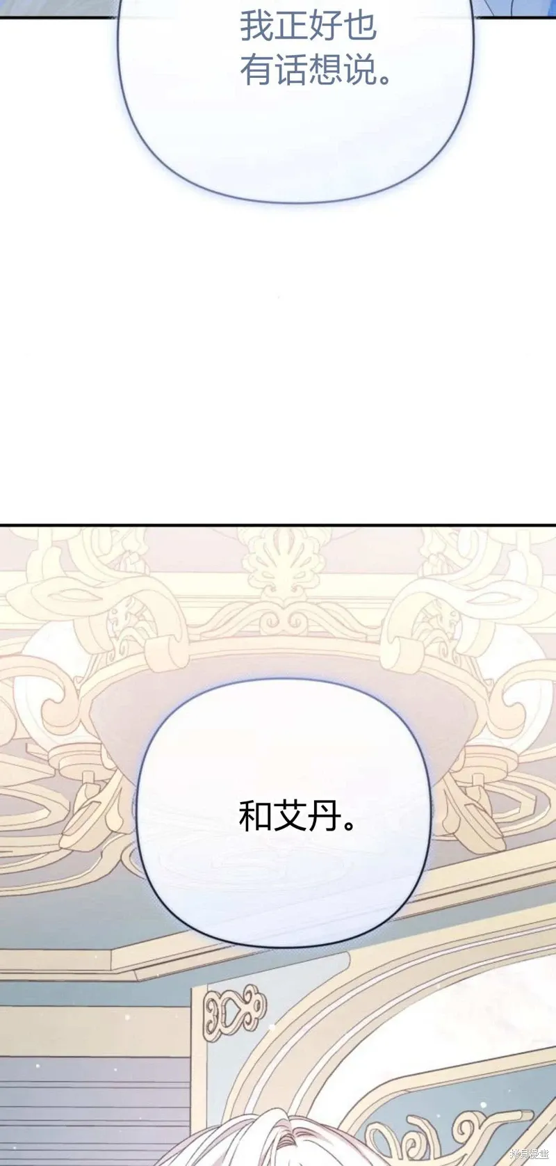 第67话2