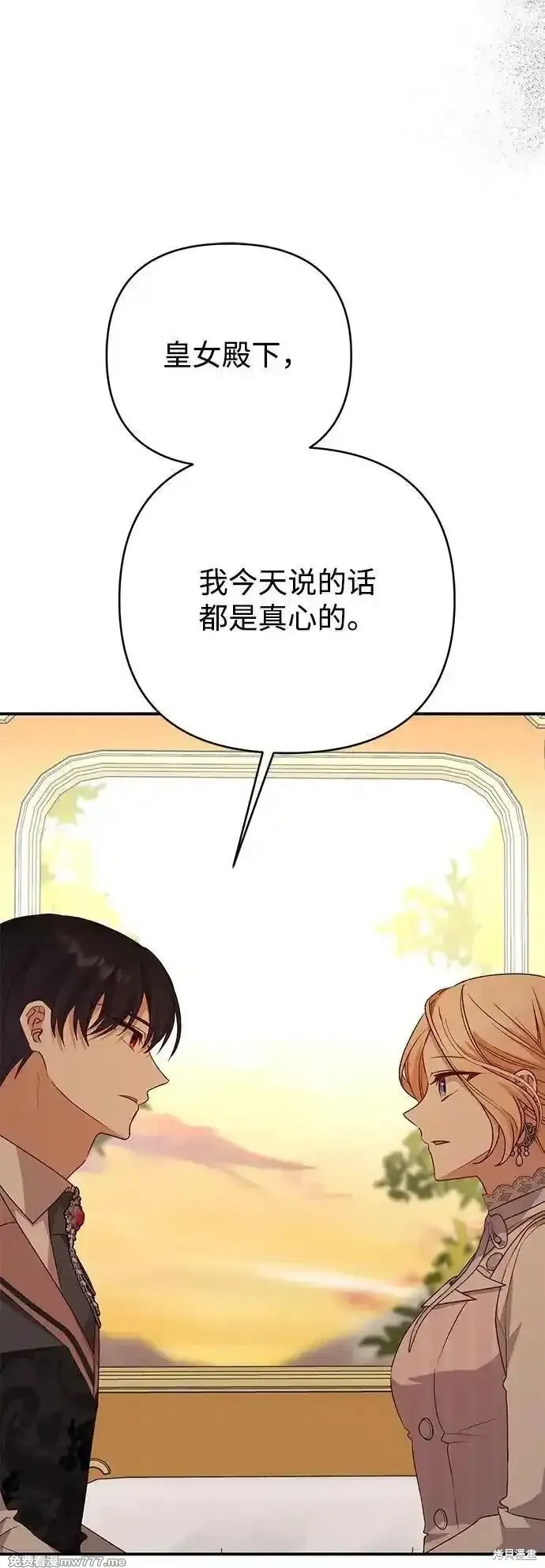 第78话20