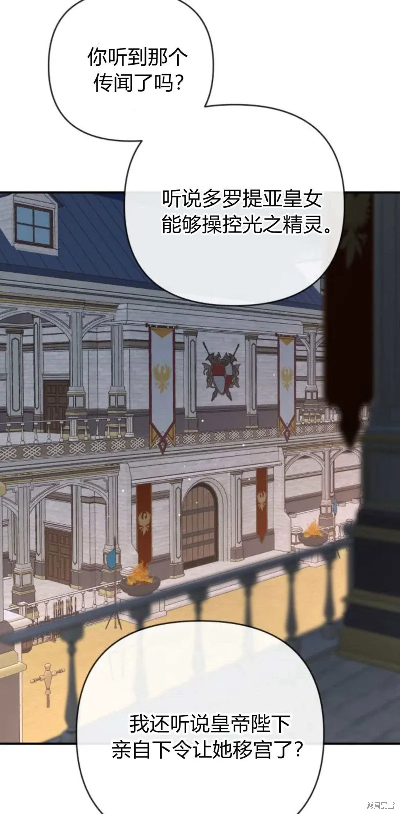 第64话22