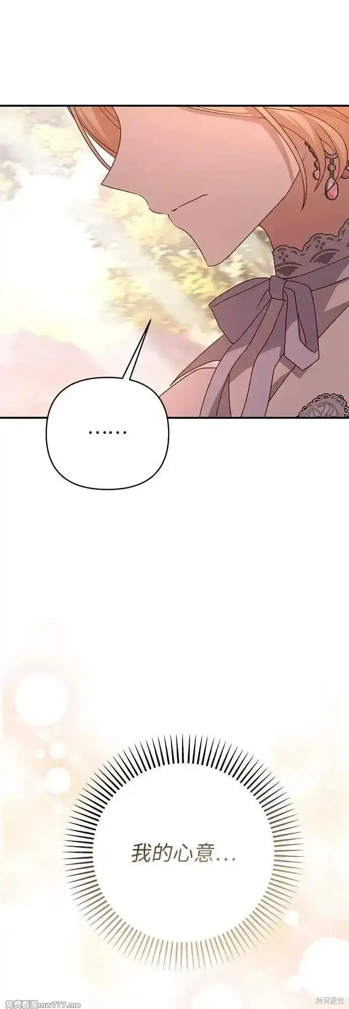 第78话37