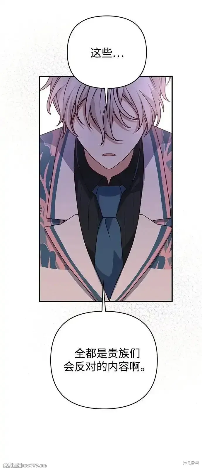 第84话66