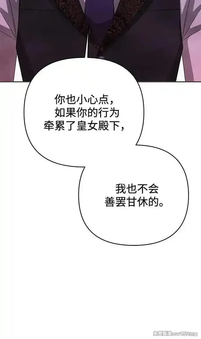第87话17