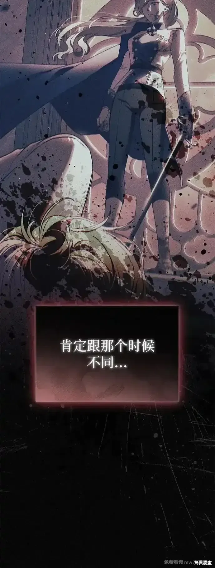 第98话75