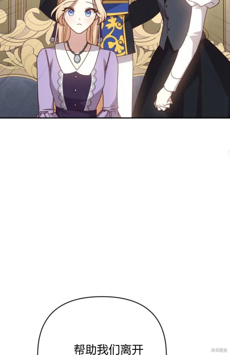 第74话67