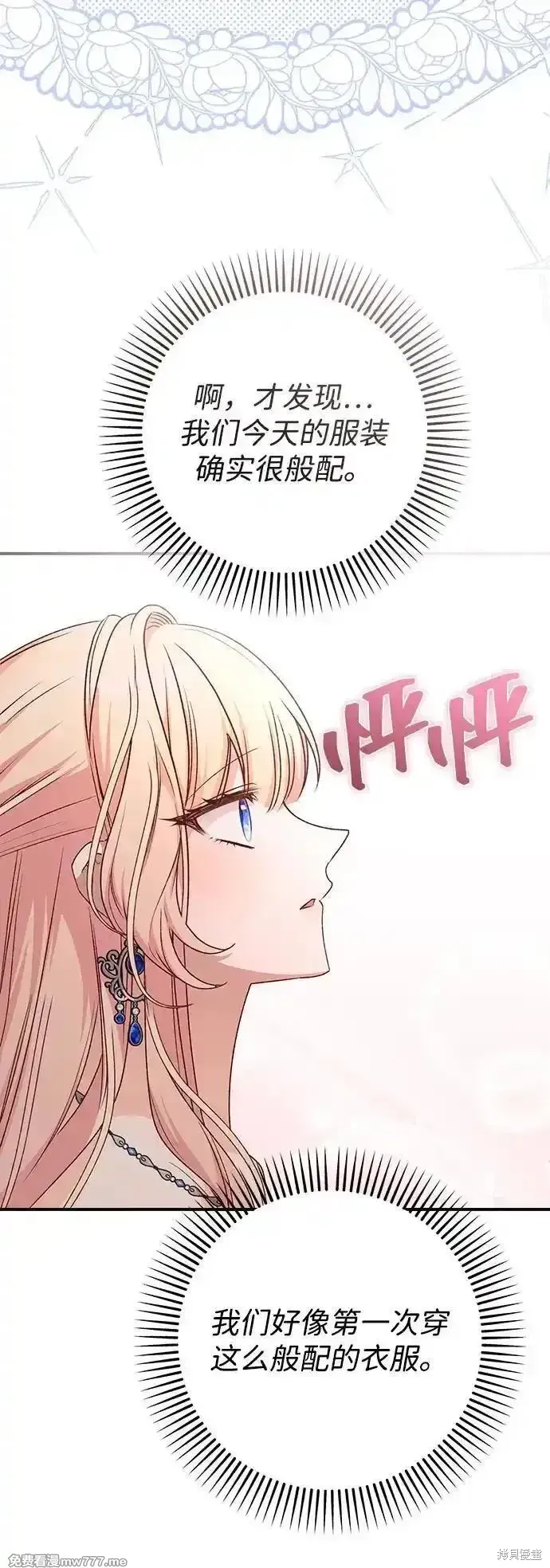 第89话18
