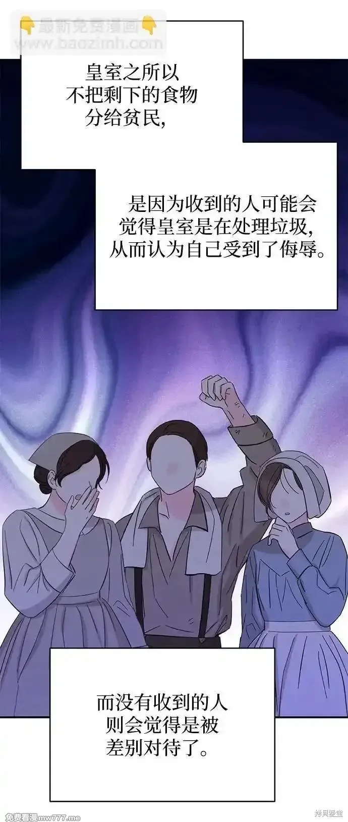 第96话40