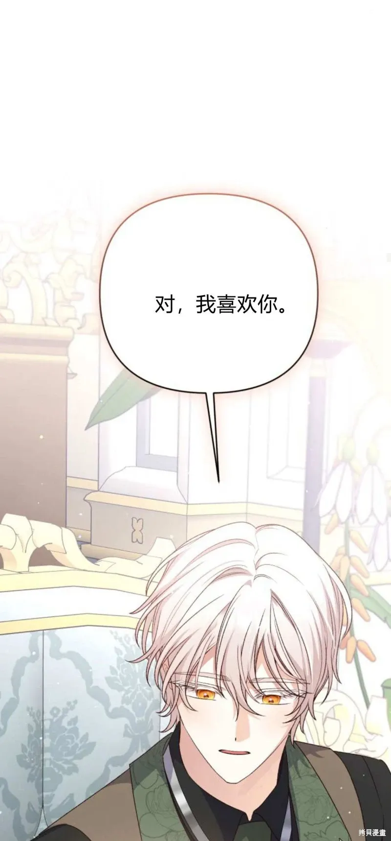 第68话32