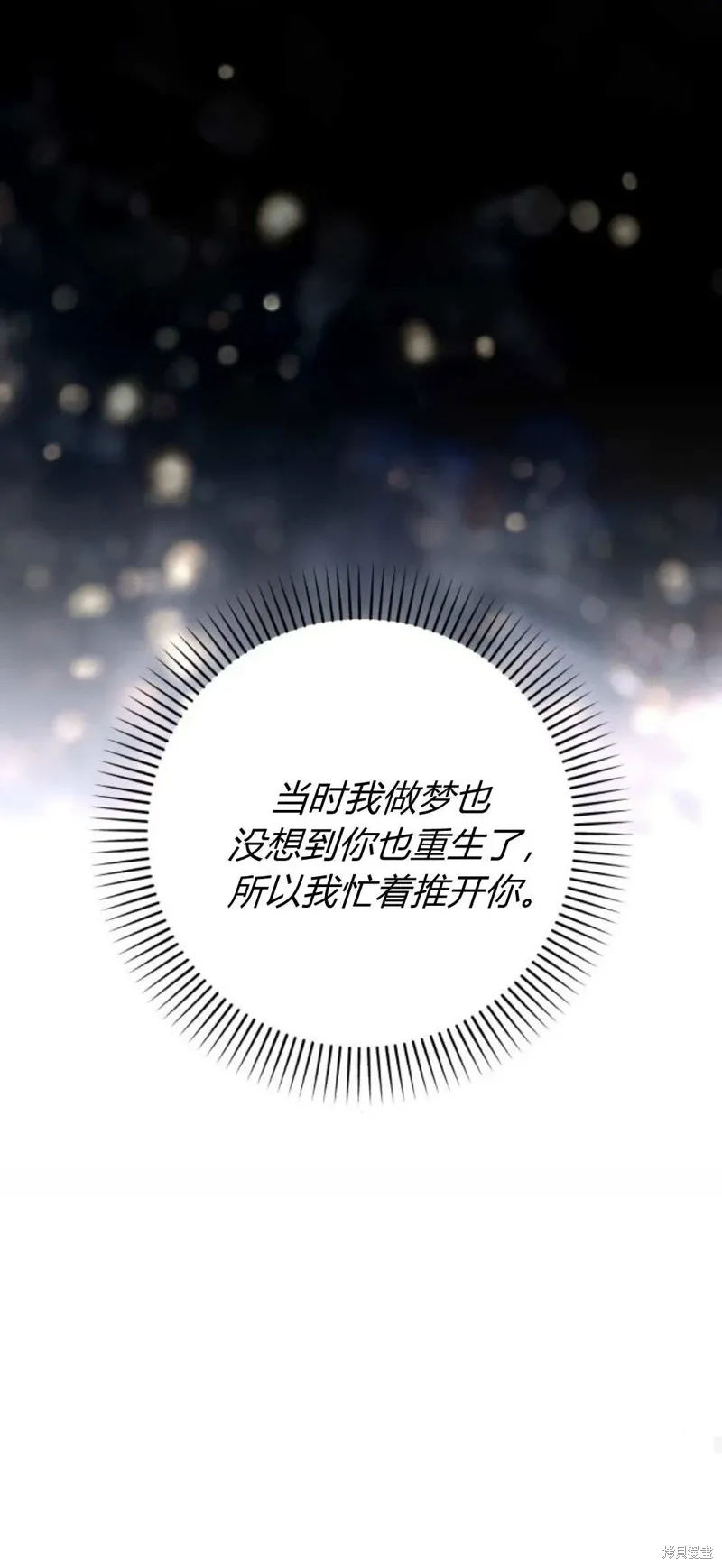 第69话28