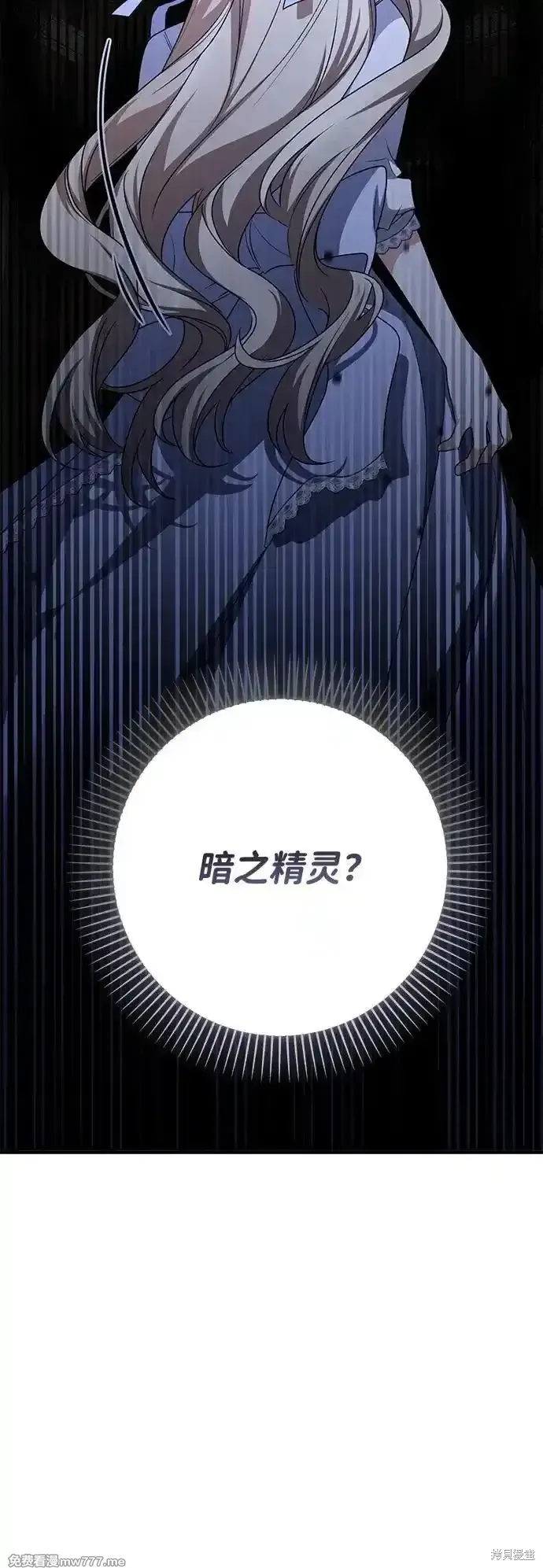 第77话22
