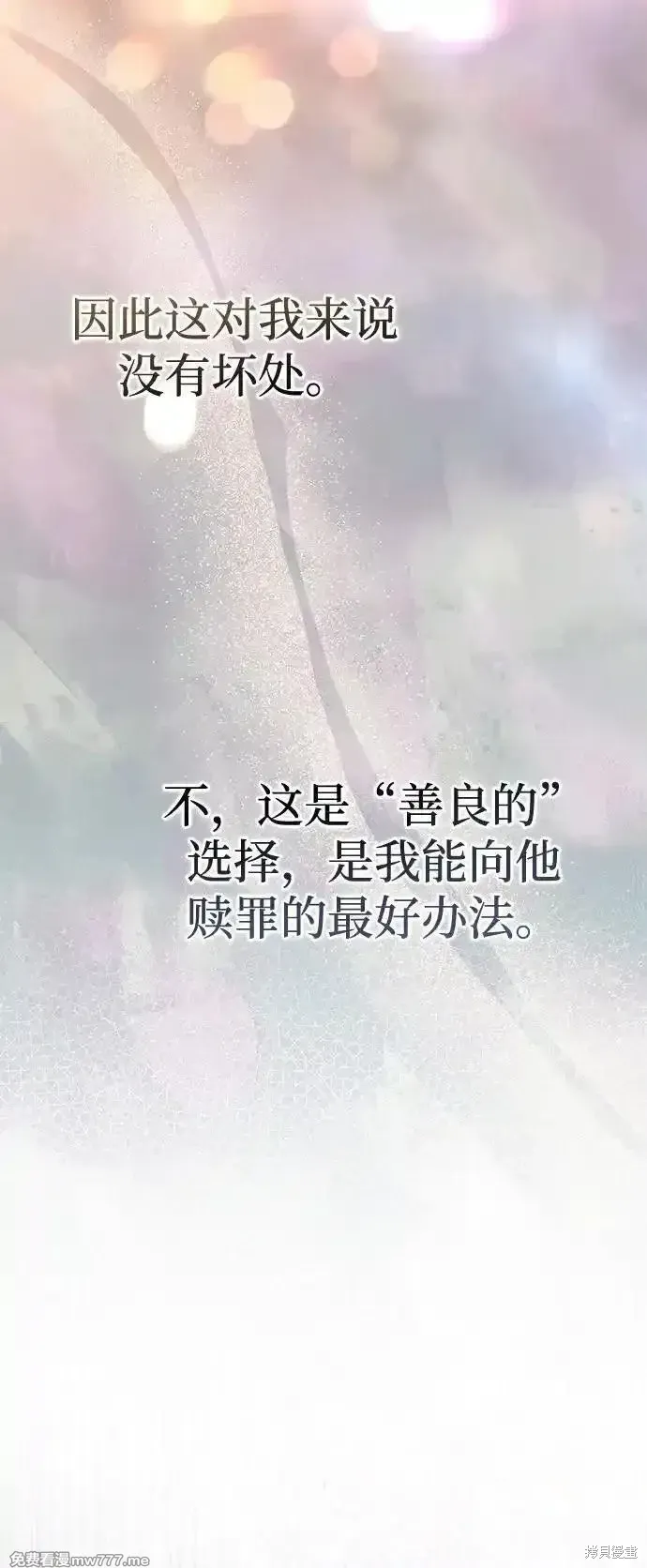 第78话16