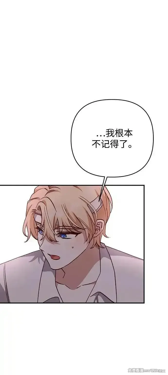 第99话59