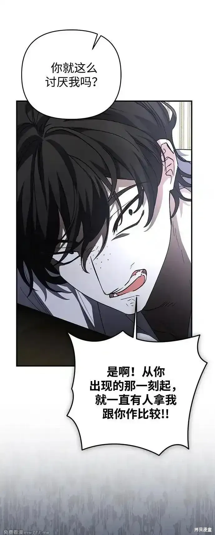 第102话32