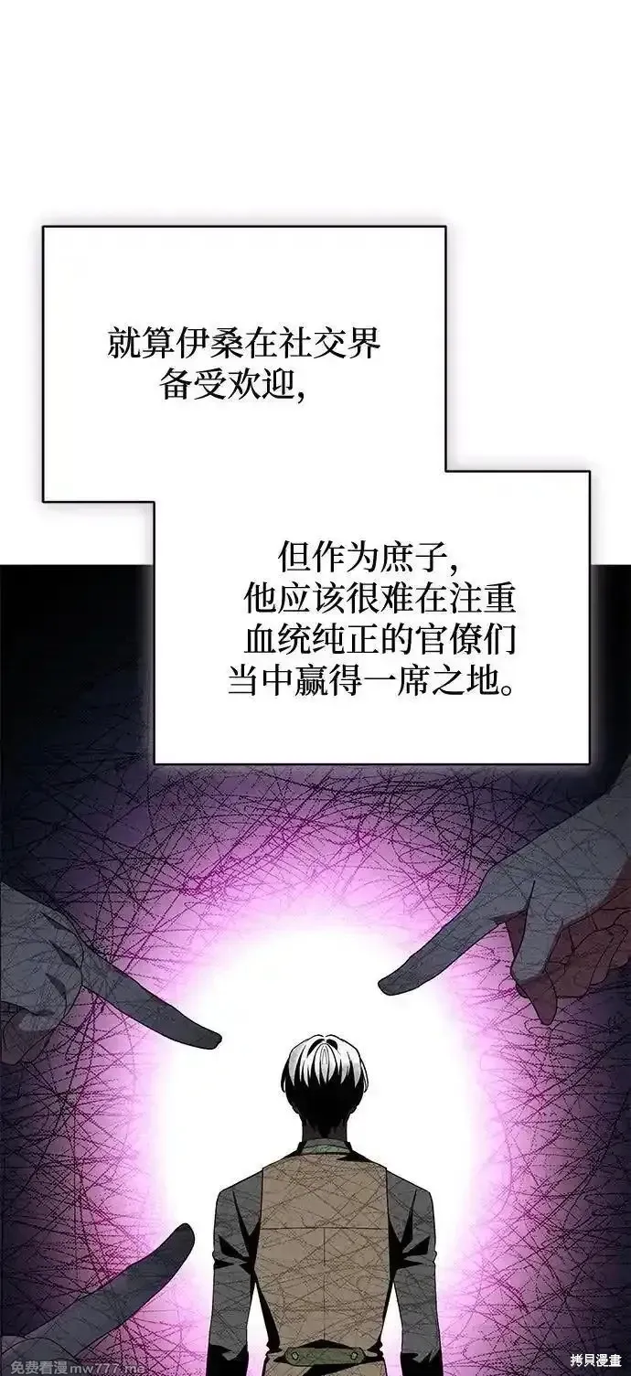 第100话58
