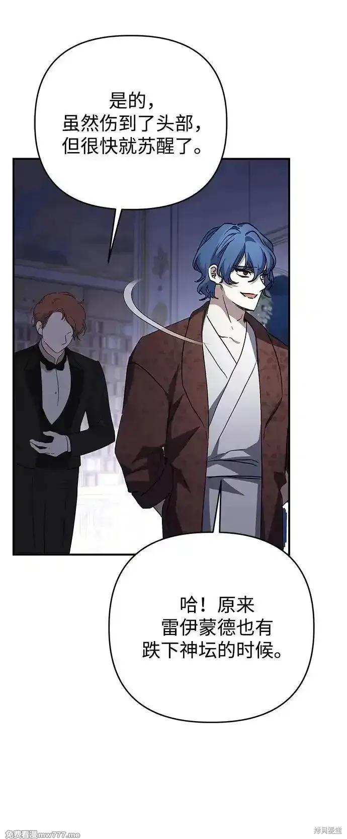 第101话61