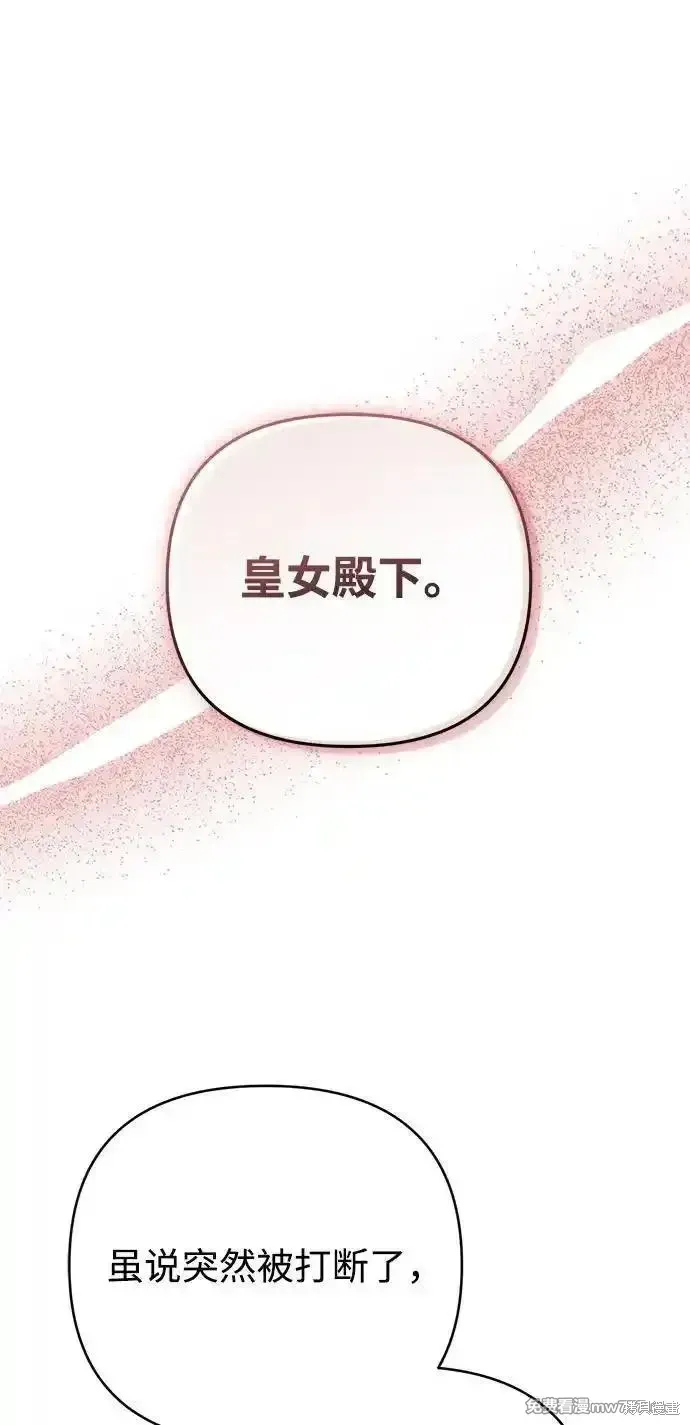 第76话88