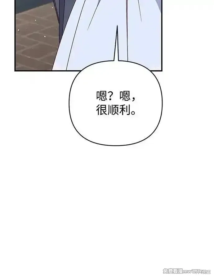 第75话40