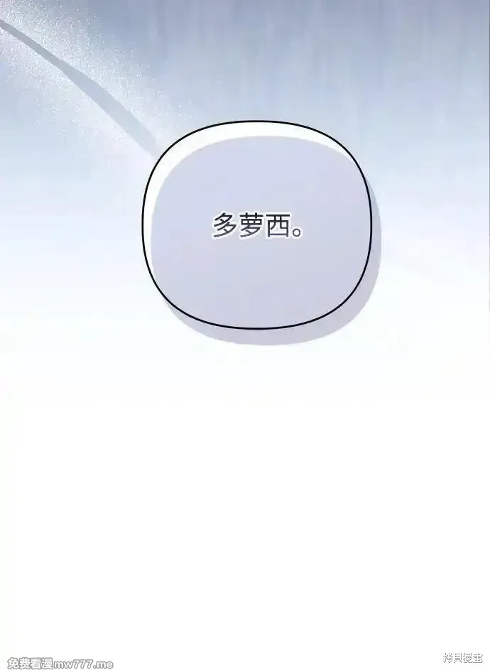 第100话13