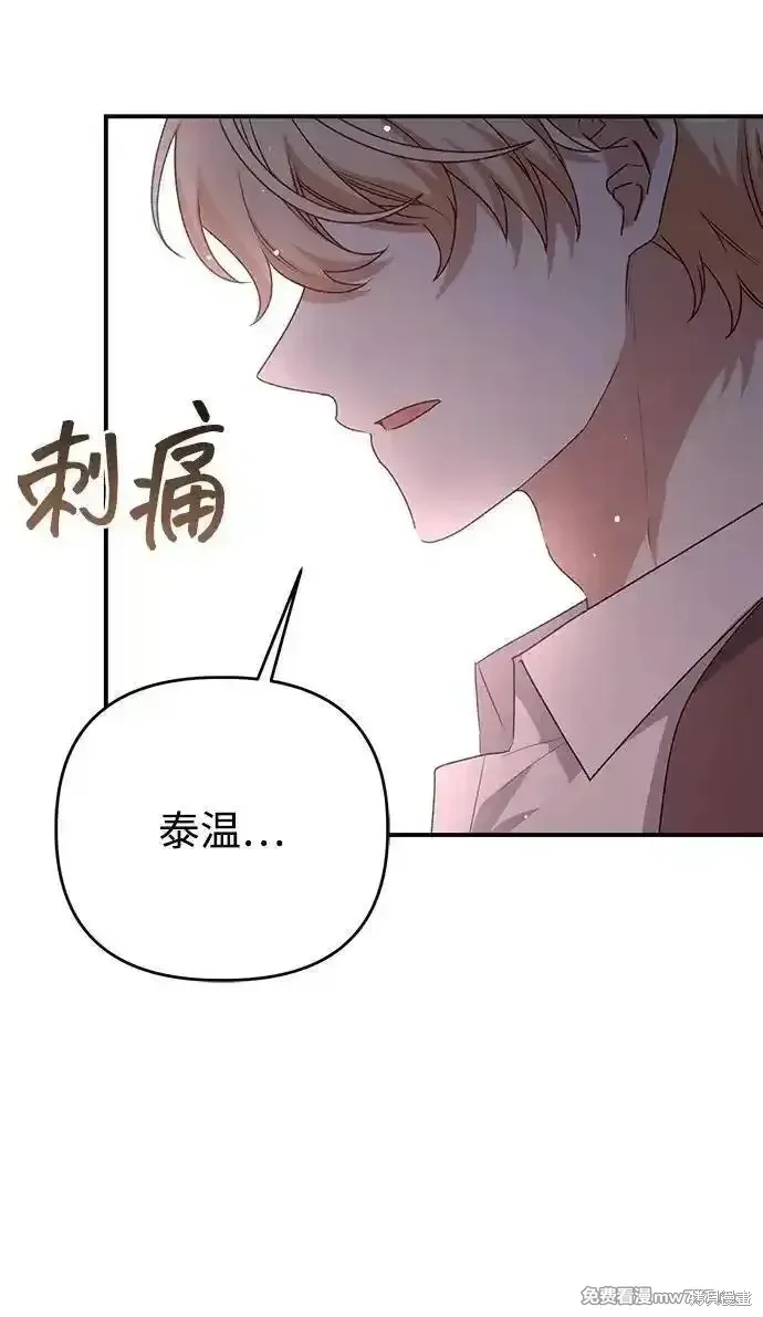第106话26
