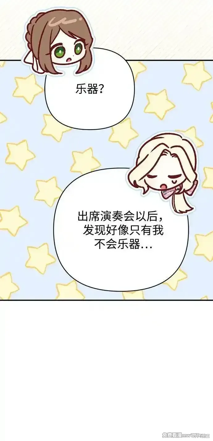 第84话12