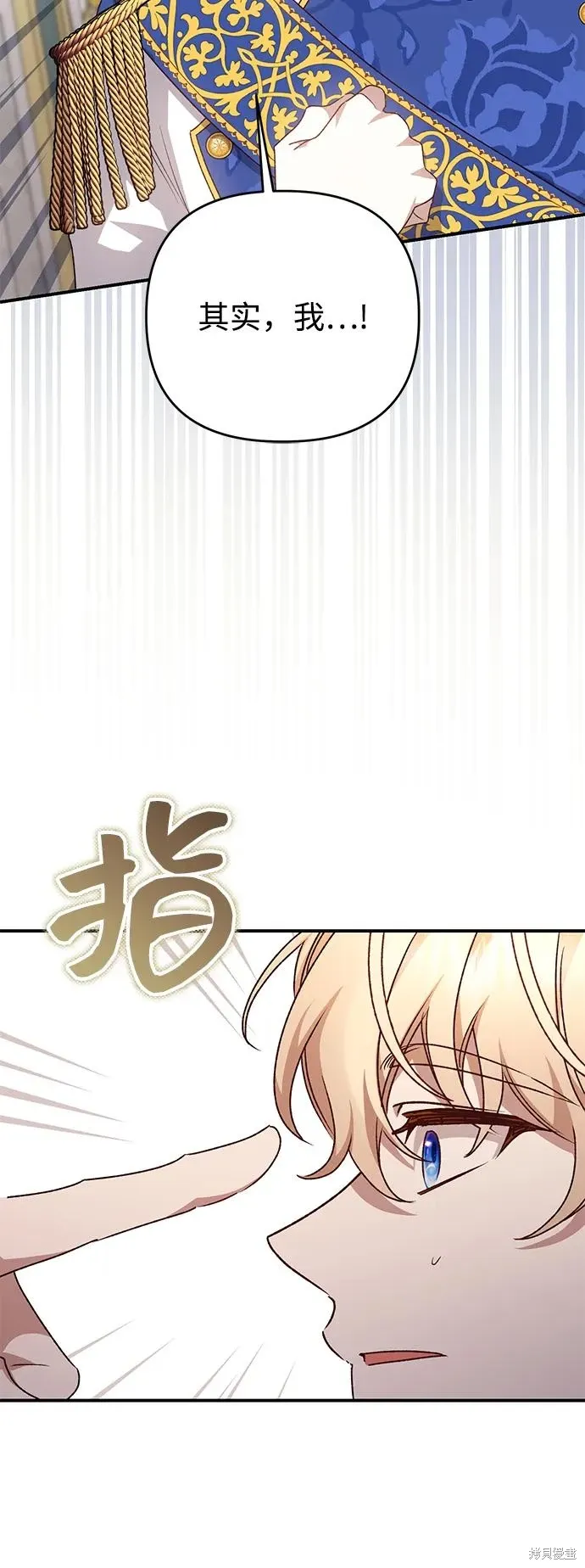 第111话46