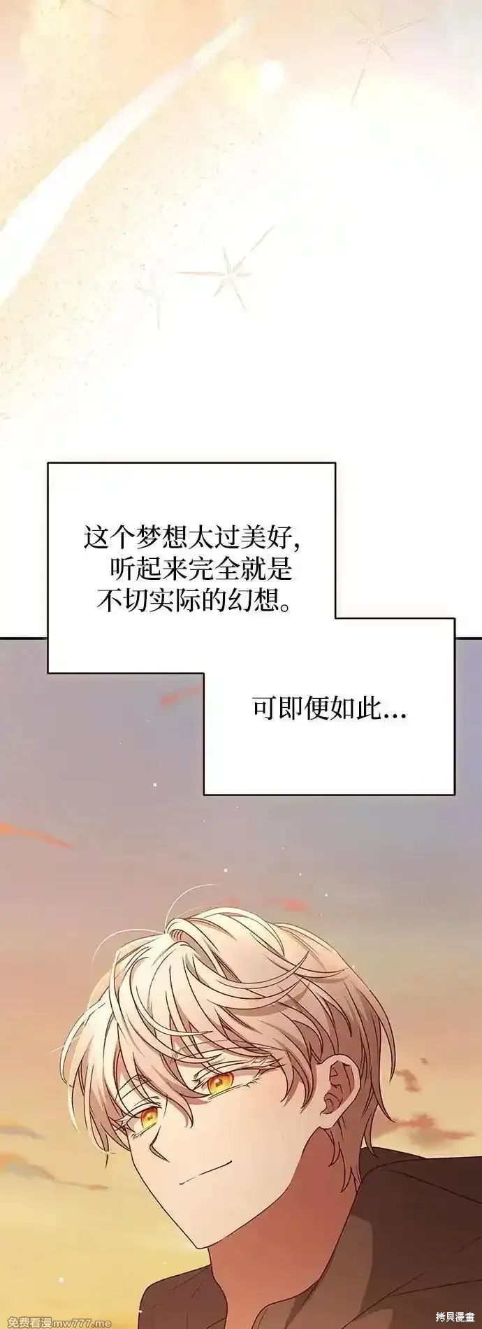 第85话20