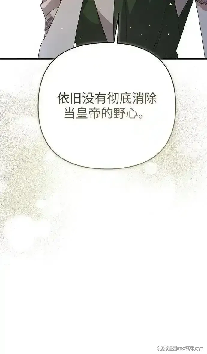 第94话70
