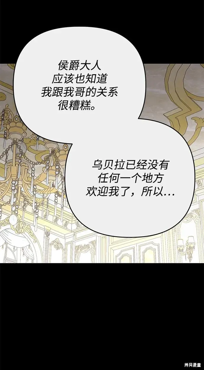 第112话50