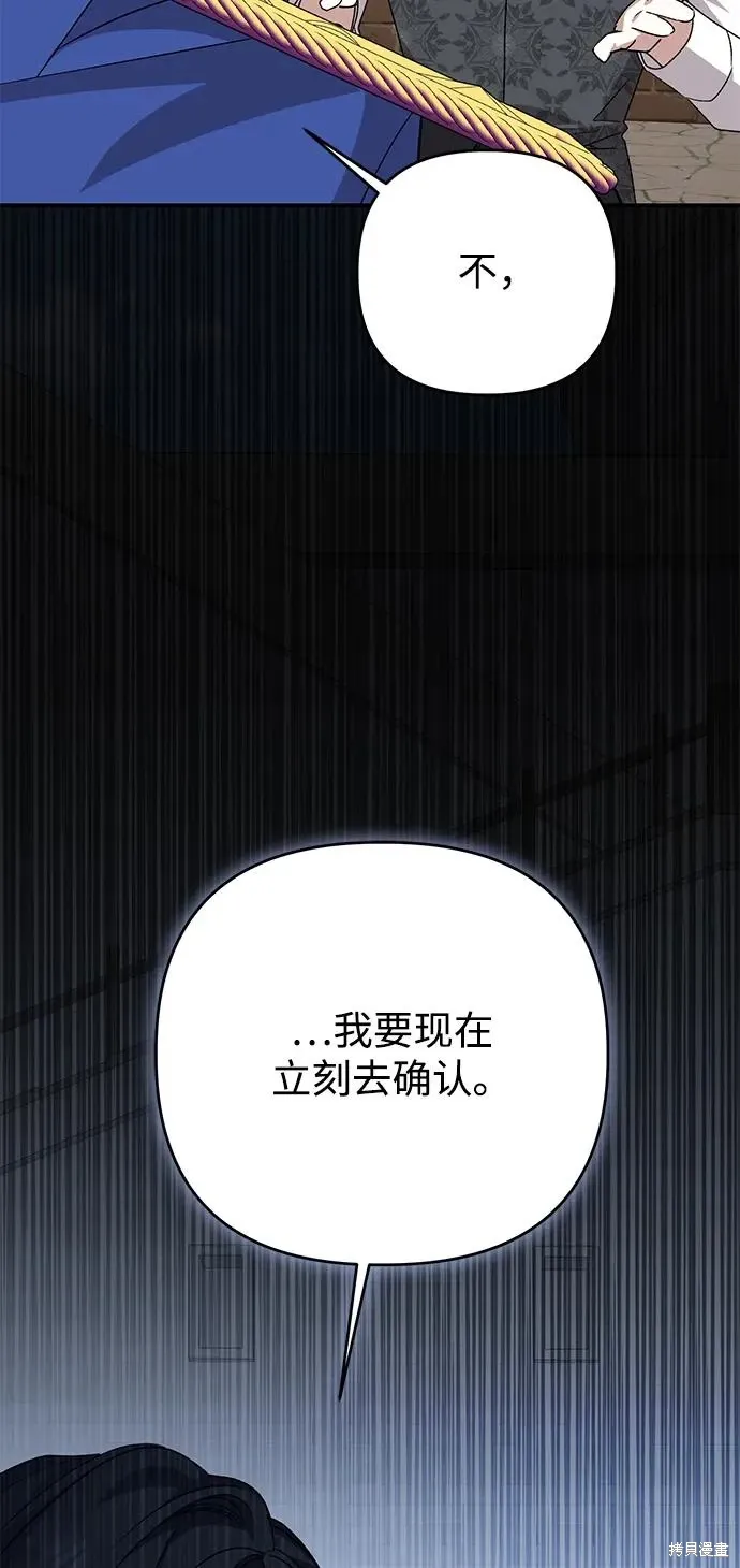 第110话59
