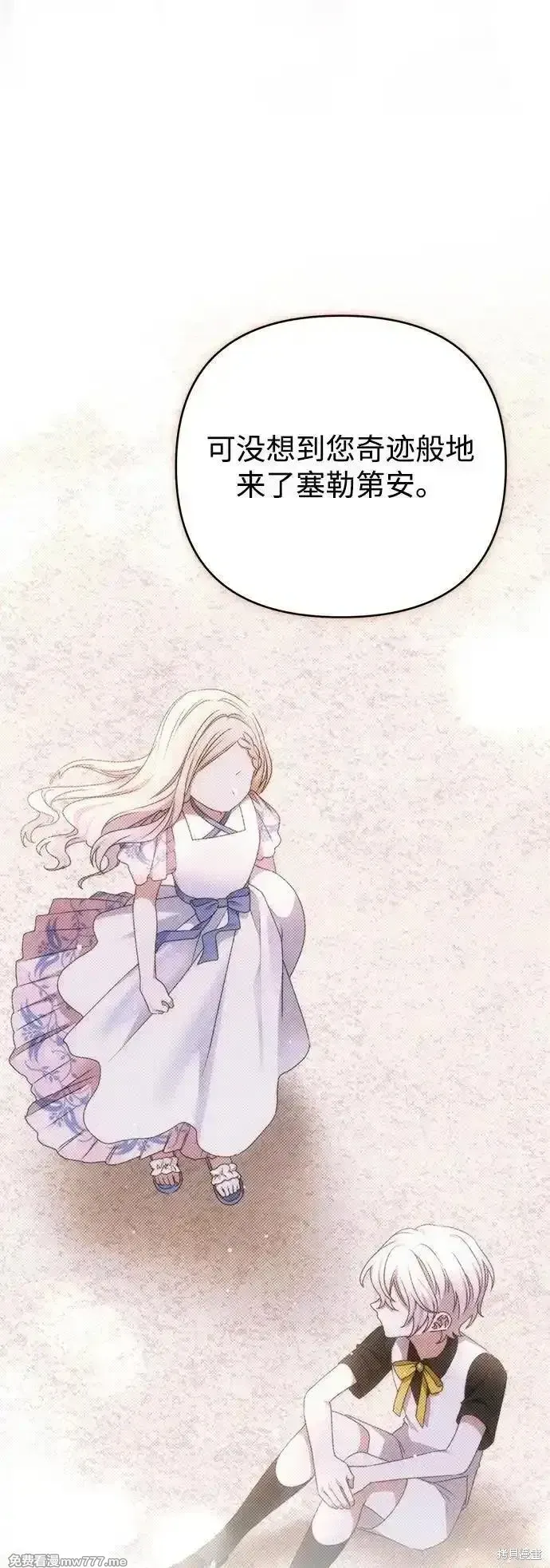 第86话33