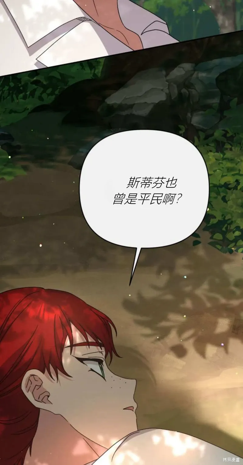 第74话47