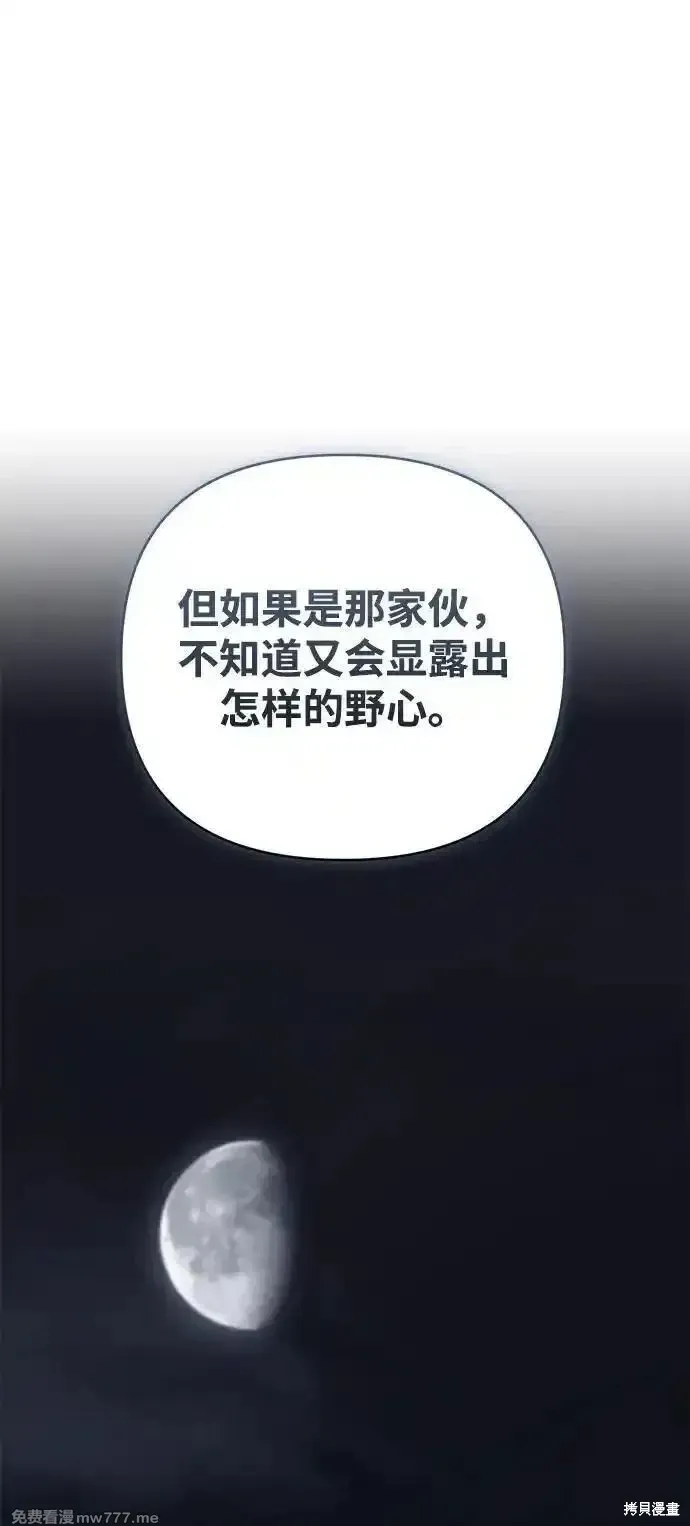 第95话62
