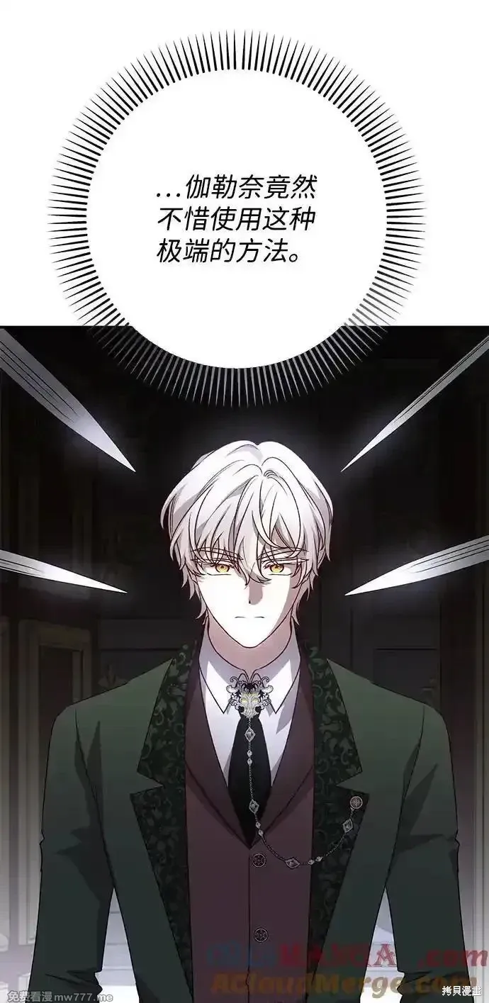第105话12