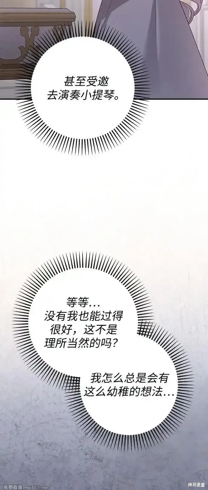 第79话4