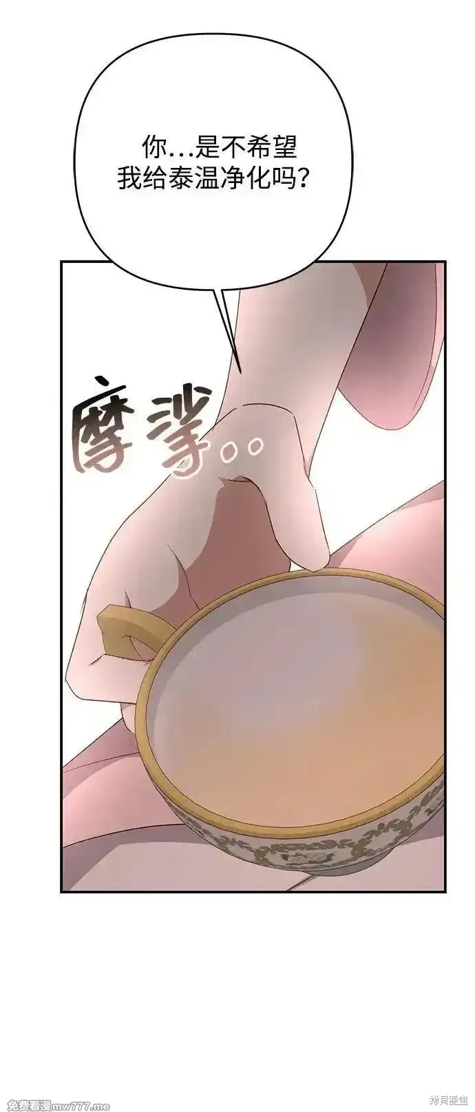 第103话62