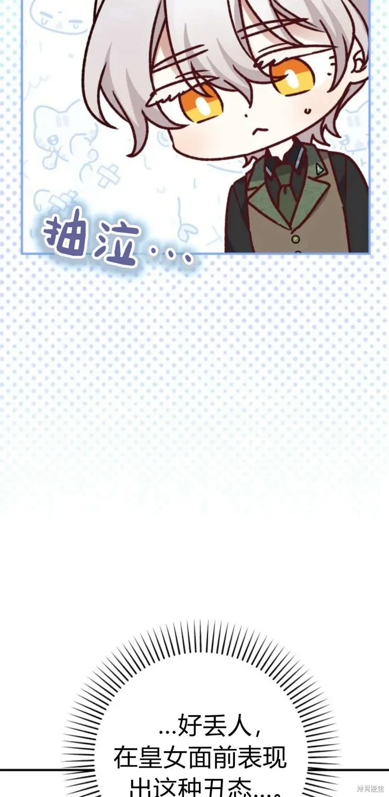 第68话8