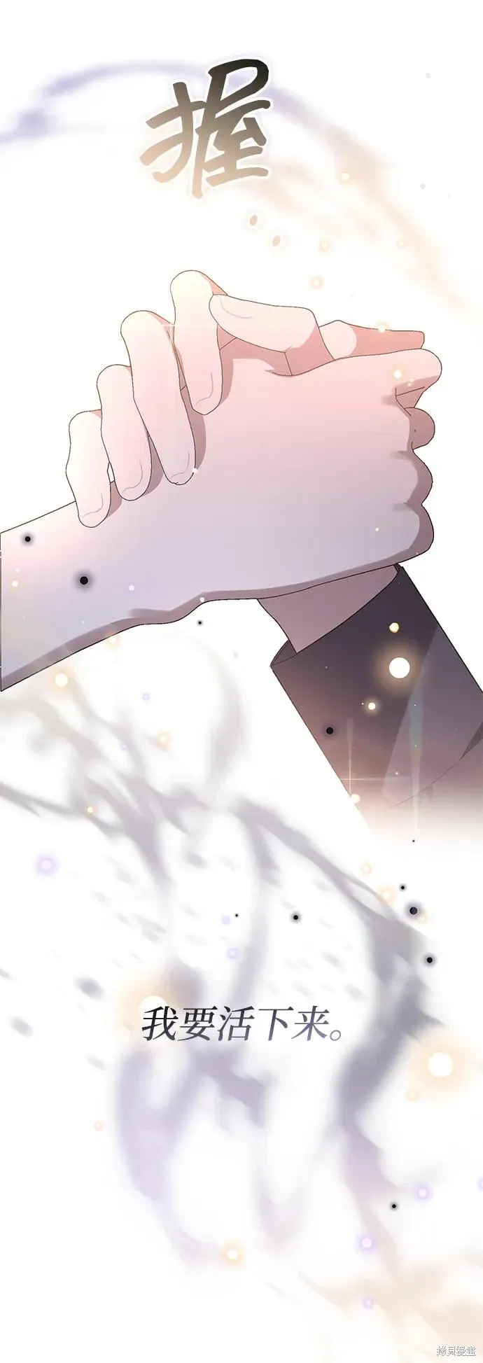 第108话17