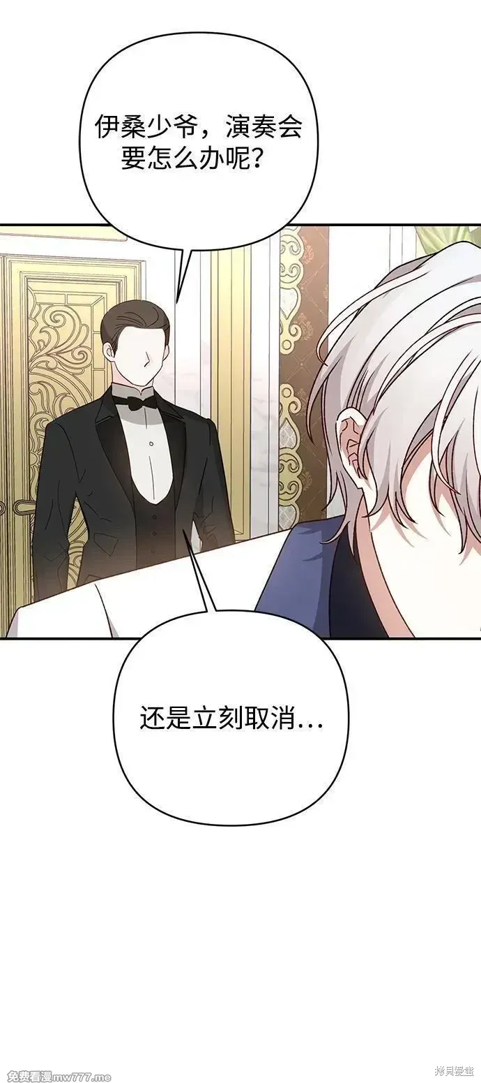 第82话45