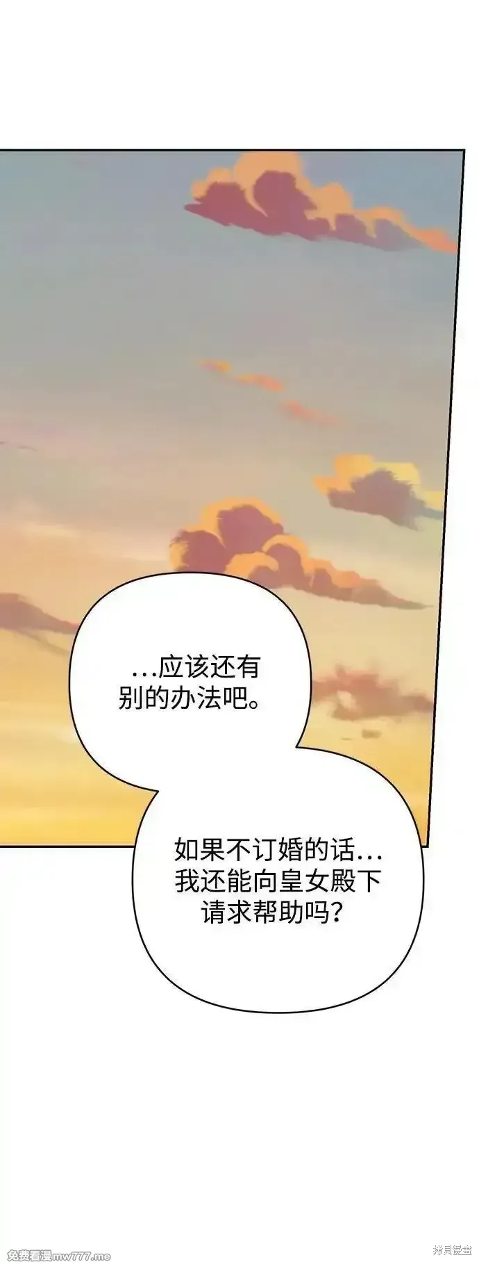 第78话29