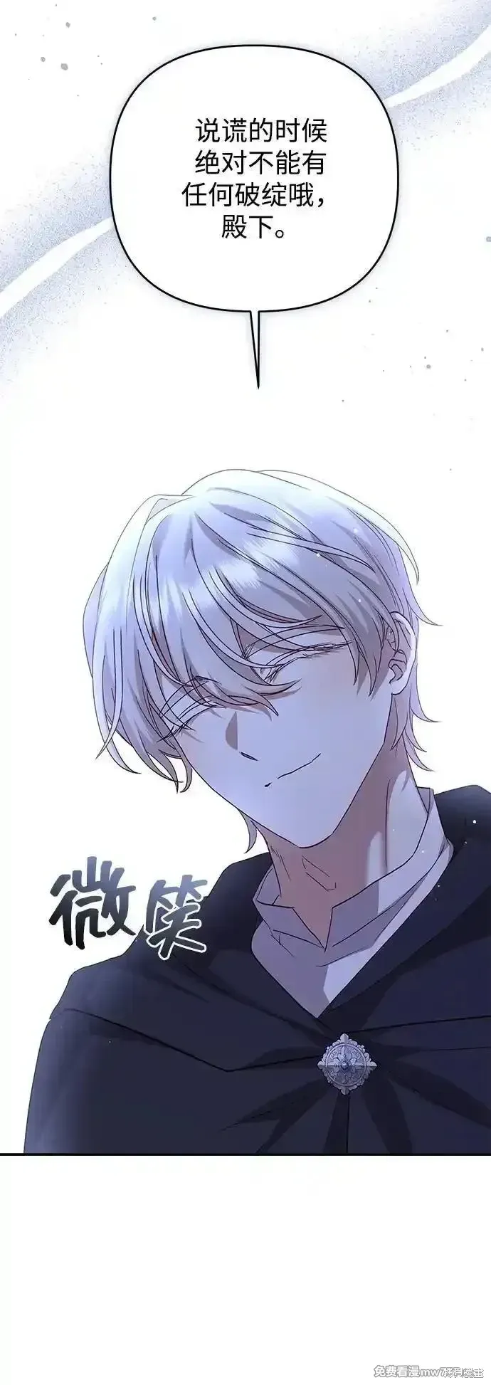 第100话11