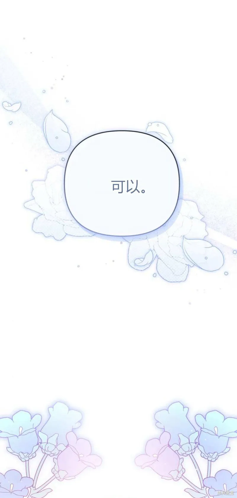 第67话0