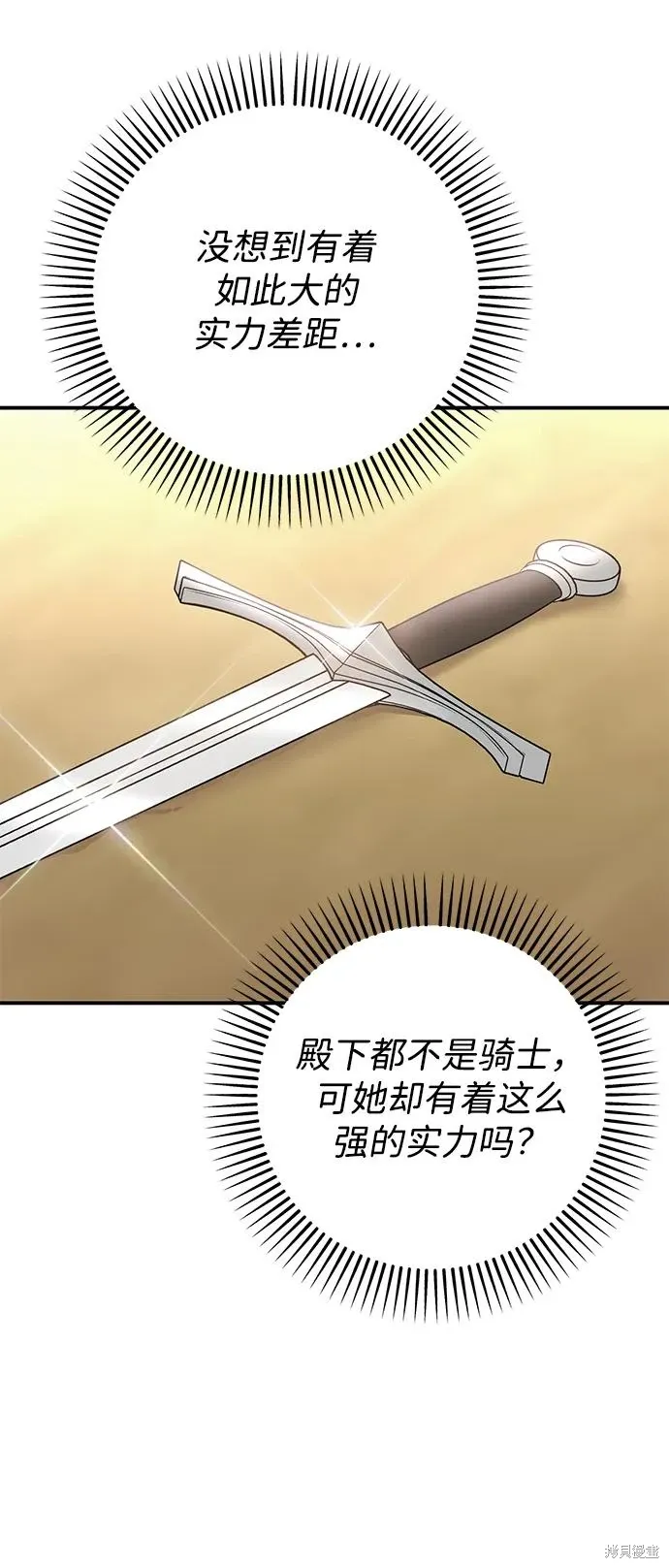 第107话35