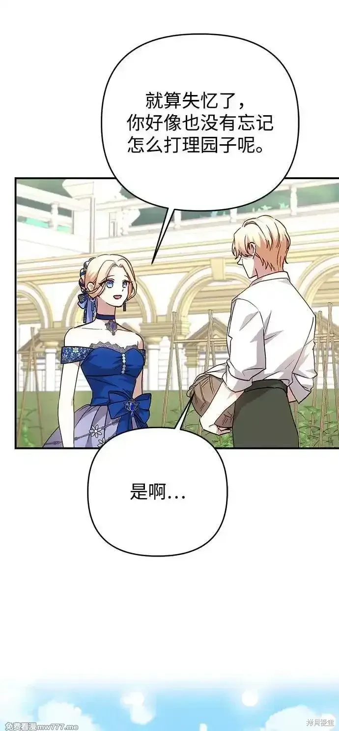 第101话26