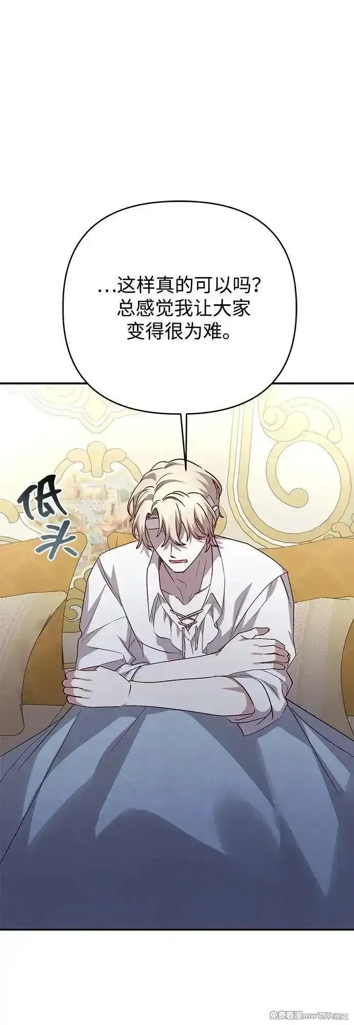 第99话37