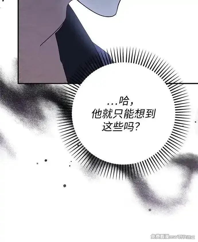 第102话22