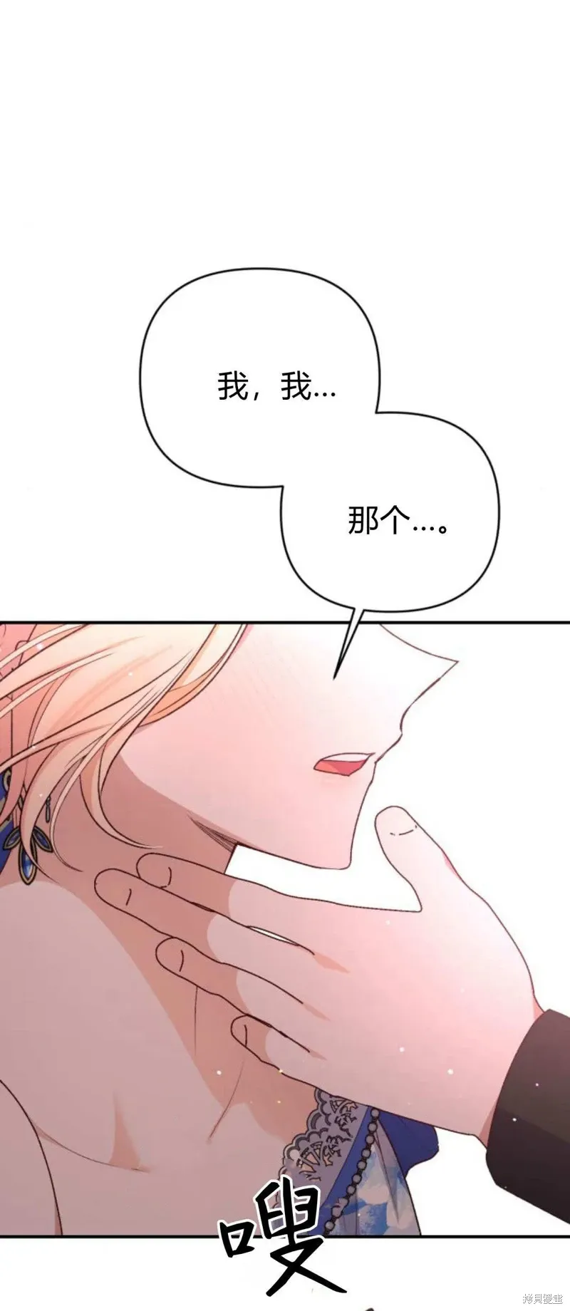 第68话60