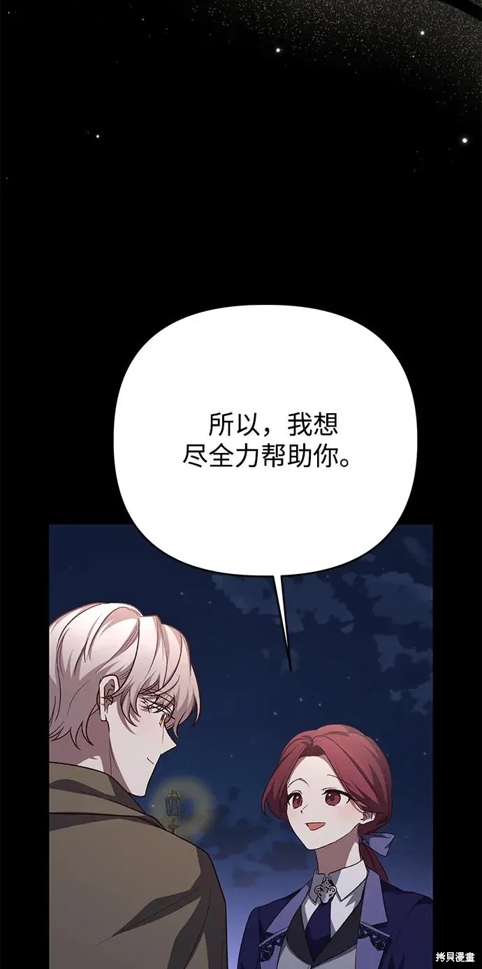 第112话33