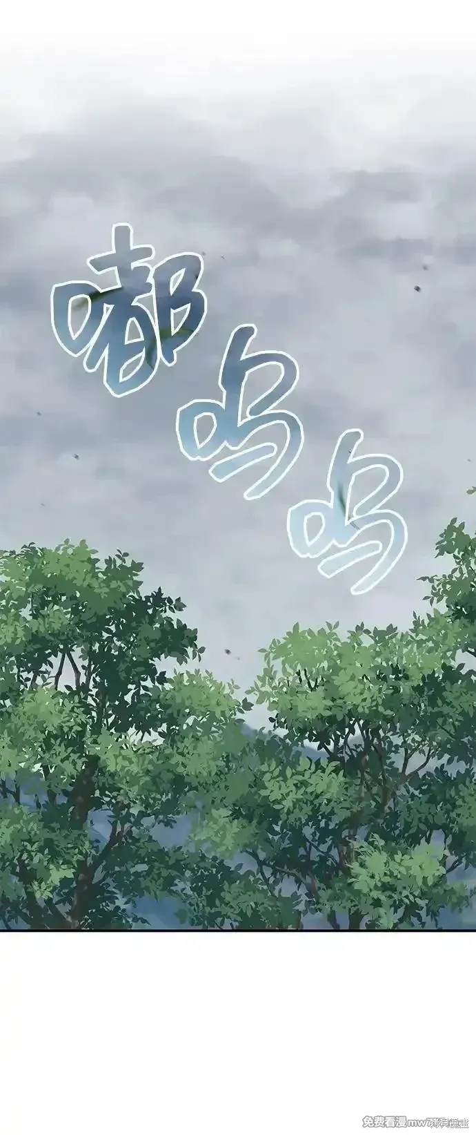 第98话17