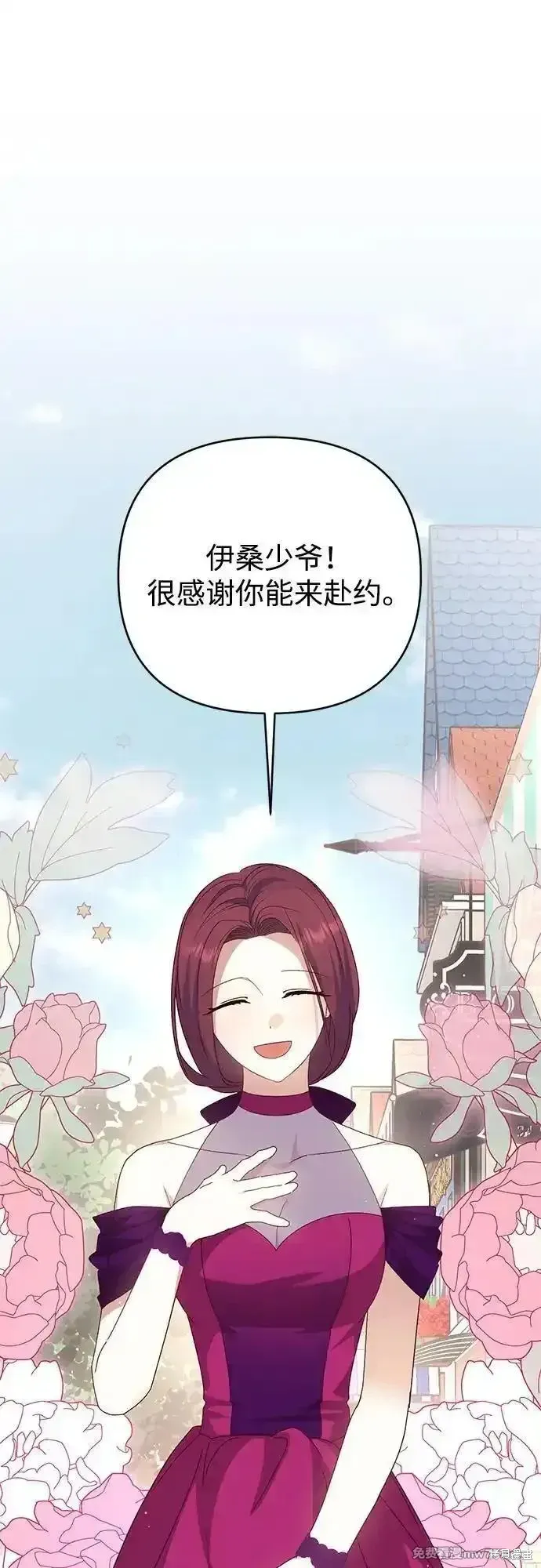 第76话22